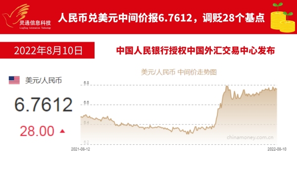 https://ltmall.oss-cn-shenzhen.aliyuncs.com/uploads/assets/images/{8AF1E429-08E6-63A4-DAB4-A0F98CD570E5}.jpeg